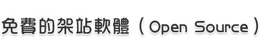 rwd網頁設計