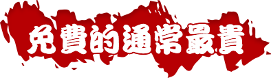 rwd響應式網站,一頁式網站RWD網頁設計